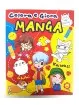 Colora e Gioca Manga