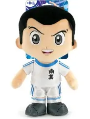 Peluche Captain Tsubasa 30 CM