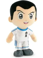 Peluche Captain Tsubasa 30 CM