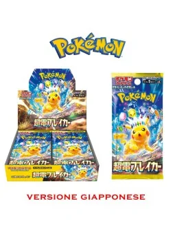 Pokemon Super Electirc Breaker Japanese
