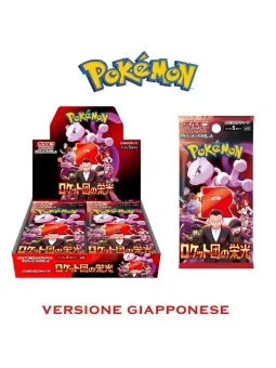 Pokemon Glory of Team Rocket Japanese