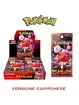 Pokemon Glory of Team Rocket Japanese