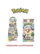 Pokemon Terastal Festival Ex Japanese