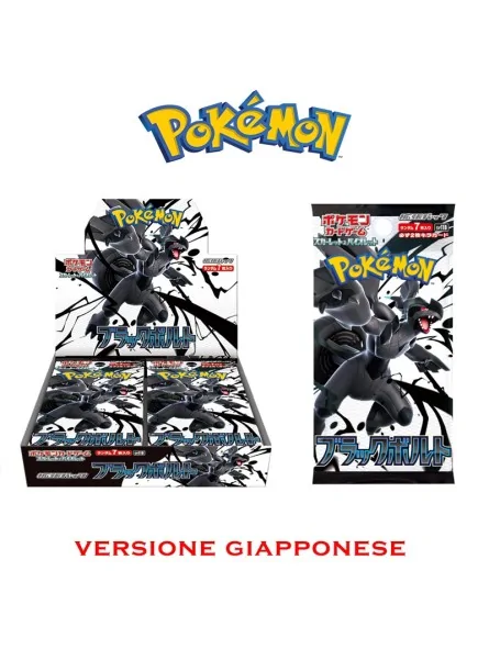 Pokemon Black Bolt Japanese Pokemon Black Bolt Japanese