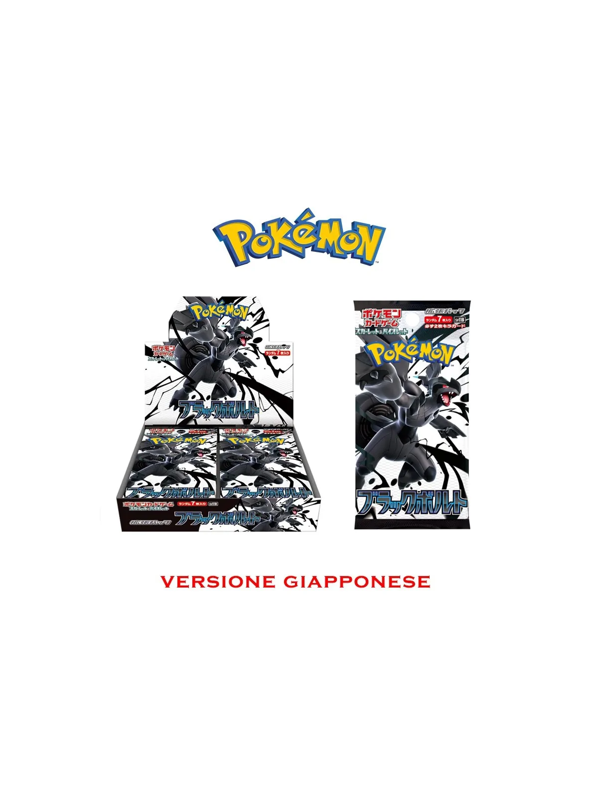 Pokemon Black Bolt Japanese