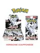 Pokemon White Flare Japanese Pokemon White Flare Japanese