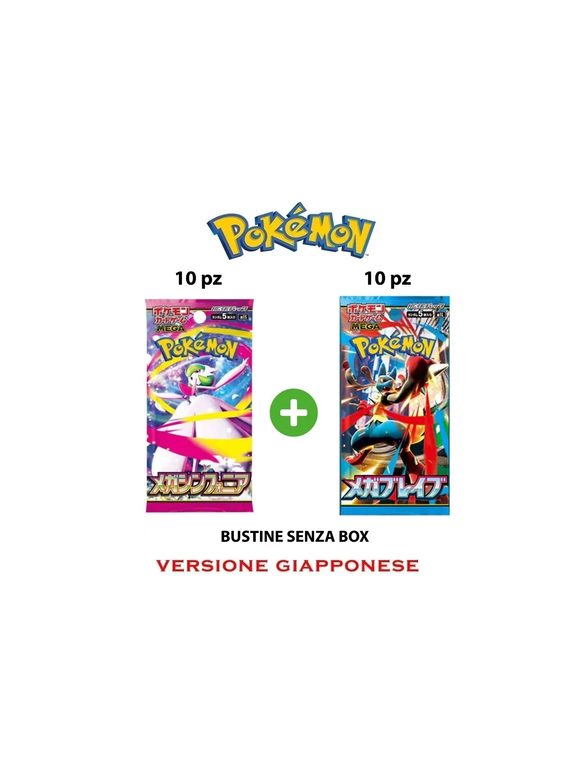 Pokemon Mega Simphonia e Mega Brave Japanese Pokemon Mega Simphonia e Mega Brave Japanese