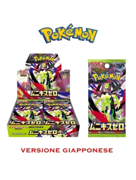 Pokemon Muniz Zero Japanese Pokemon Muniz Zero Japanese