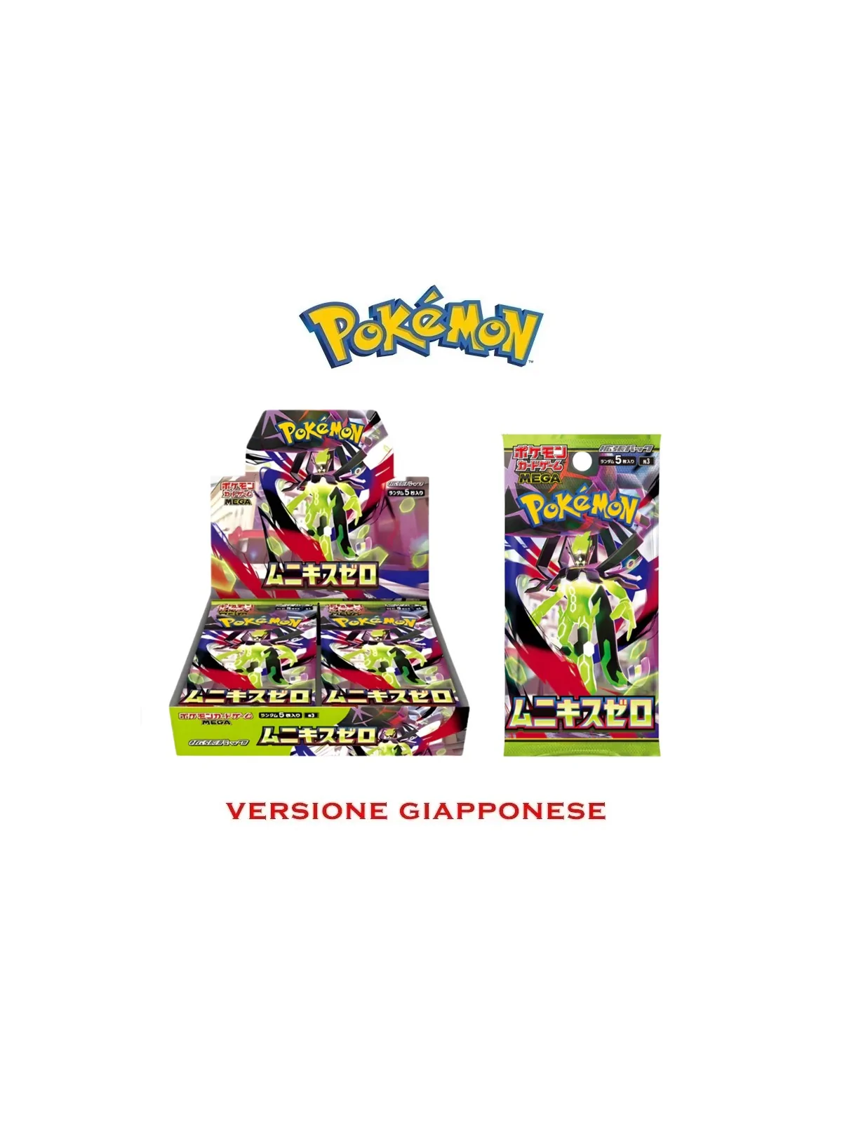 Pokemon Muniz Zero Japanese