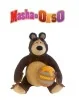 Peluche Masha e Orso Seduto con Barile di Miele 35 CM Peluche Masha e Orso Seduto con Barile di Miele 35 CM